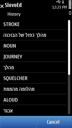 S60_slovoed_classic_enhe_history